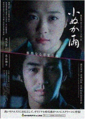 酒红幻境 剧场版